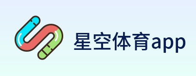星空体育app Logo